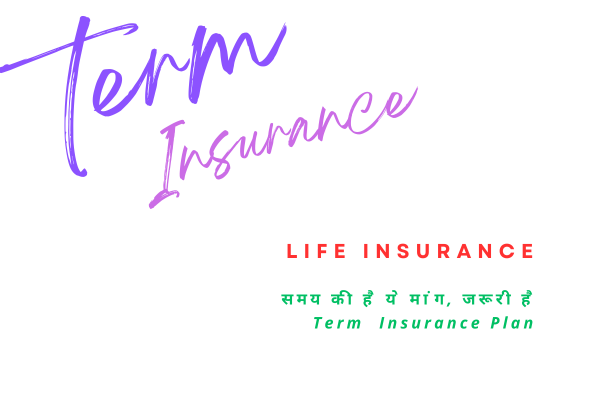 TERM INSURANCE